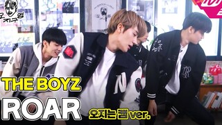 THE BOYZ《ROAR》四人舞蹈版公开！