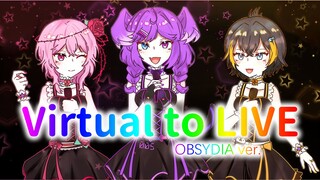 【双语精K歌轴】Virtual to LIVE - OBSYDIA ver.