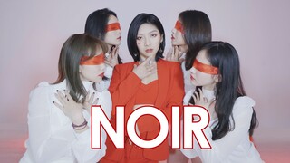 [Sunson Group] ต้นฉบับ | Sunmi-Noir Dance Studio เวอร์ชันเต็ม