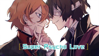 【文豪野犬/双黑】沦陷你给予的疯狂的爱意『Super Psycho Love』