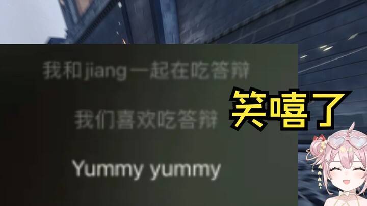 【永初塔菲】Live broadcast of our favorite food defense💩-《STARSHIP lll》