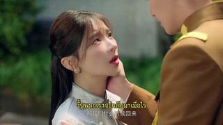Ms. Nirvana (2024) แปลงโฉมมาทวงแค้น EP 18 [ซับไทย]