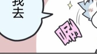【homo#10】Why are you so positive about this kind of thing...
