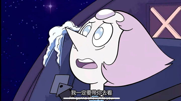 海边的珍珠还是会向往星辰吗，执着和痴迷一直未曾改变