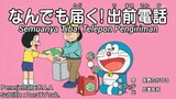 Doraemon semuanya tiba! telepon pengiriman