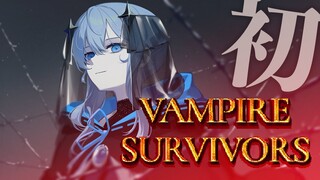 【Vampire Survivors】ちょっと触ってみたけどめちゃおもろかった【ホロライブ / 星街すいせい】