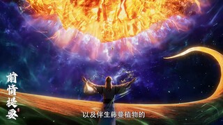 Shrouding the Heavens Episode 60 Subtitle Indonesia