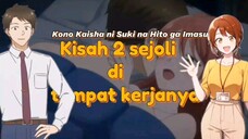 Kisah asmara 2 sejoli yang kerja di tempat yang sama. (Kono Kaisha ni Suki na Hito ga Imasu).
