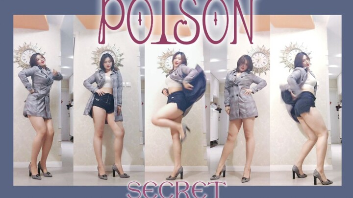 【SHINY苡希】我是你的致命毒药  没有解药的那一种  ||secret -poison  考古翻跳