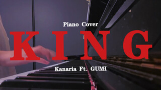 【KING】钢琴也能弹这么燃的曲子吗