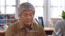 A Man in a Veil (2020) EP 71 [ซับไทย]