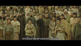 Arthdal Chronicles season 2 EP12