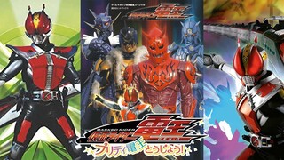 Kamen Rider Den O Pretty Den O Appears Preview