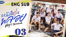 [Thai Series] Ploy's Yearbook | Episode 3 | ENG SUB