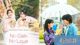 No Gain No love S1 EP11. 2024 Hindi dubbed Kdrama.