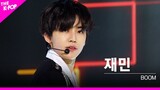 [페이스캠] NCT DREAM(엔시티 드림) - BOOM 재민 FOCUS | KOREA-UAE K-POP FESTIVAL