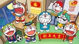 Doraemon Four-frame Comic Theater 05