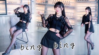 三秒就心动的一镜到底【竖屏】♥AOA-bingbing♥被大姐姐撩到了吗？【楚鸢】