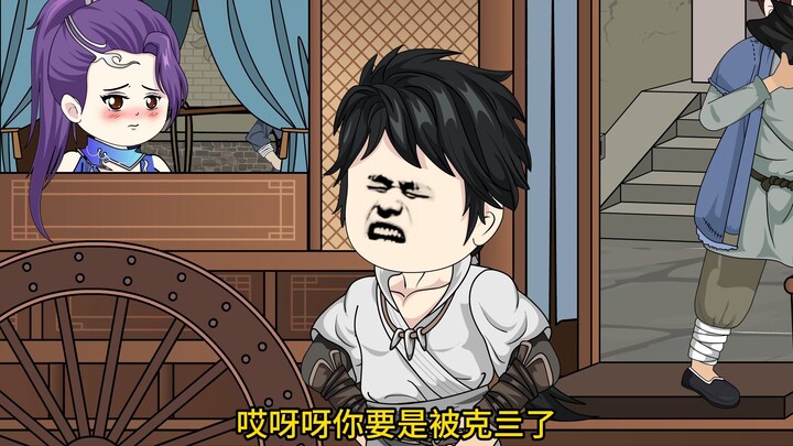 第127集，董悉云之亖，董依云的小人劫。谢平岗的命数。