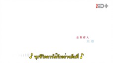 Thank You Doctor (2022) สื่อหัวใจ EP 21 [ซับไทย]