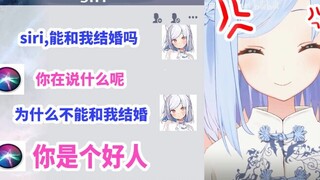 siri：如何高情商回绝日本虚拟西瓜的结婚邀请