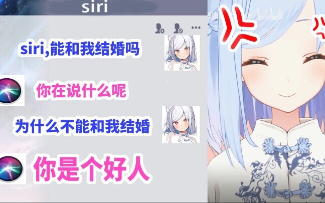 siri：如何高情商回绝日本虚拟西瓜的结婚邀请