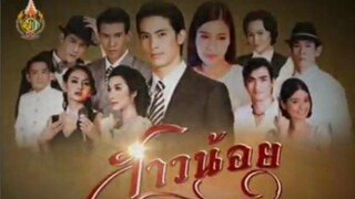 Sao Noi (สาวน้อย) EP.15