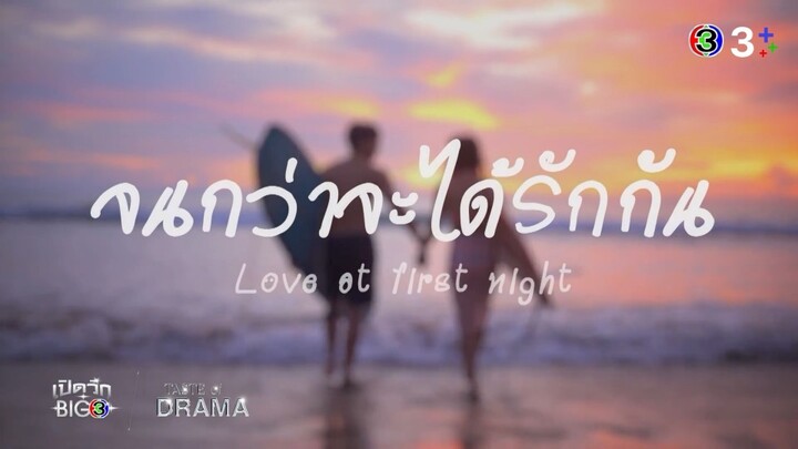 Love at First Night teaser❤️