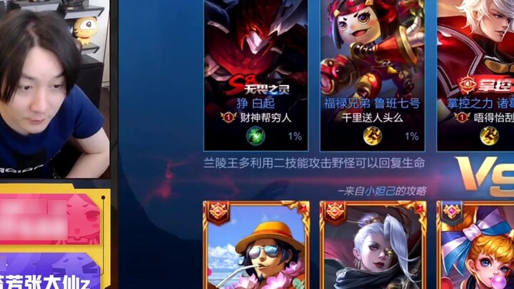 King of Glory Master, Chủ tịch của Hiệp hội chăm sóc người chơi bắn súng và Luban Growth Counselor đ