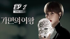 🇰🇷 Queen Of Masks (2023) | Episode 2 | Eng Sub