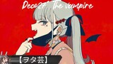 DECO27* - The vampire 【ヲタ芸】