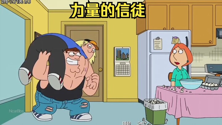 皮特被无穷的力量冲昏头脑，连自己的儿子都不放过