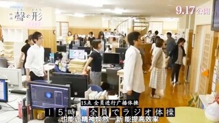 日本节目之前采访京阿尼动漫公司，员工一起做早操和开会视频曝光