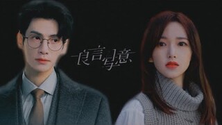 【Lương Ngôn Tả Ý】La Vân Hi - Trình Tiêu 罗云熙-程潇 Luo Yunxi Cheng Xiao Trạch Lương - Tả Ý | Lie to Love