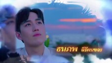 Kẻ Truyền Thừa EP 19a [Sub Việt]