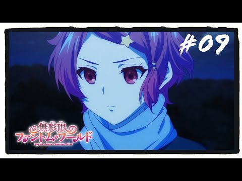 Musaigen no Phantom World Dub Episode 1 - BiliBili