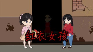 《津心医院》第3集：门洞里的红衣女孩！