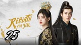 Rebirth for You Episode 25