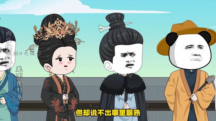 《穿越大明当道士》第七集 洪武三十五年！
