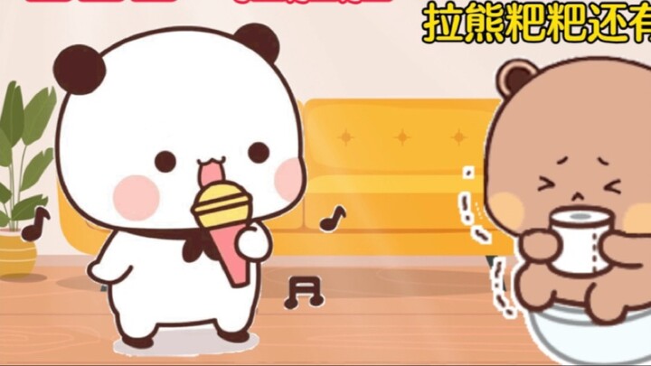 New song from Yi Er Bao! Really talented!