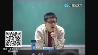 袁腾飞精华学校西方崛起 06 英国革命和启蒙运动 1(360p)