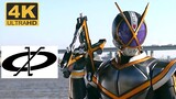 [4KHDR + silky smooth 60 frames] Inventory of Kamen Rider Kaixa’s most handsome and must-kill (perso