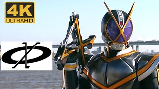 [4KHDR + mượt mà 60 khung hình] Kho đồ đẹp trai nhất và phải giết của Kamen Rider Kaixa (cá nhân)