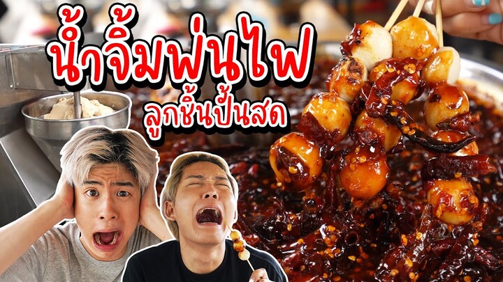 ตะลุยกิน 8 ร้านเด็ดบุรีรัมย์ ที่ใครมาไม่ควรพลาด! | ตัวแตก - Bilibili