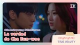 [Highlights] La verdad de Cha Eun-woo  | #EntretenimientoKoreano|True Beauty EP5