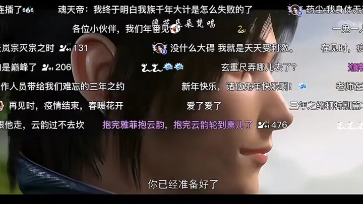 这一跳，斗破也随之结束