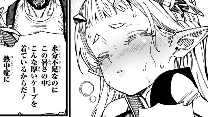 和精灵公主落难荒岛？不放下节操就无法生存？！