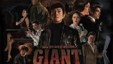 GIANT (Tagalog Episode 16)