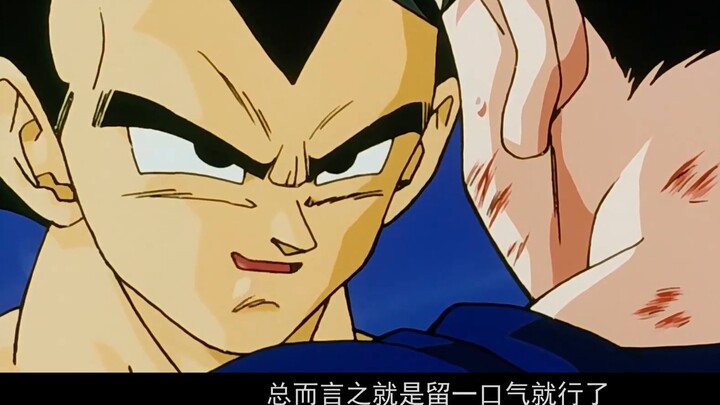 [Baca dengan cepat Dragon Ball Z edisi 49] Pertarungan putus asa! Peluru vitalitas terakhir!—Majin B