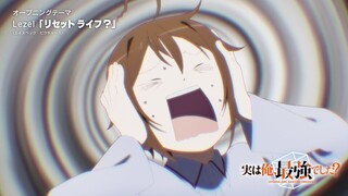 TVアニメ『実は俺、最強でした？』 ノンクレジット オープニング映像 ｜ Lezel 「リセット ライフ？」